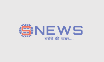 SAHARA INDIA: सहारा इंडिया से पैसा बाकी वापसी को लेकर राष्ट्रव्यापी ज्ञापन अभियान