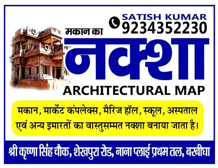 adarsh school